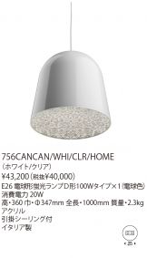 756CANCAN/WHI/CLR/HOME